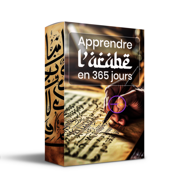 Maîtrisez l'Arabe Facilement et Rapidement