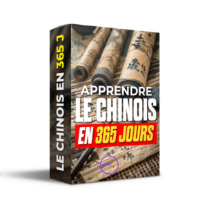 Apprendre et parler le chinois